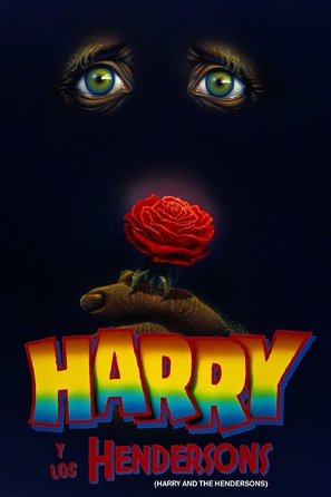 Harry and the Hendersons - Argentinian Movie Cover (thumbnail)