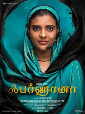 Farhana - Indian Movie Poster (thumbnail)