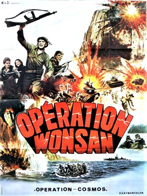 Wonsan gongjak - French Movie Poster (thumbnail)