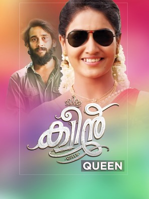 Queen - Indian poster (thumbnail)