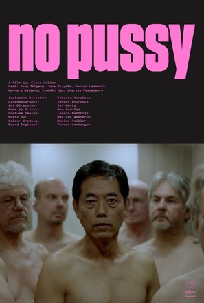 No Pussy - Belgian Movie Poster (thumbnail)