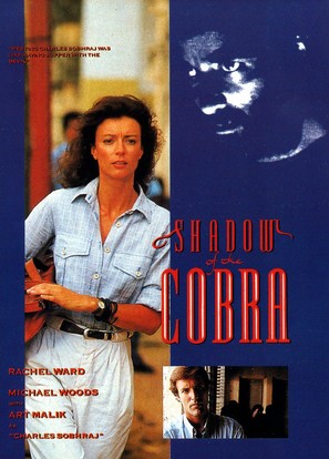 Shadow of the Cobra - British Movie Cover (thumbnail)