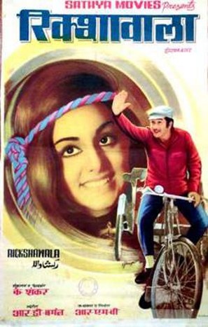 Rickshawala - Indian Movie Poster (thumbnail)