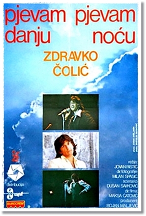 Pjevam danju, pjevam nocu - Yugoslav Movie Poster (thumbnail)