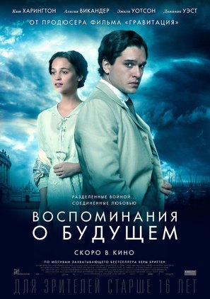 Testament of Youth - Russian Movie Poster (thumbnail)