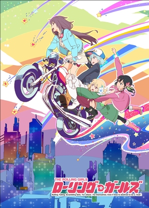 &quot;Roringu garuzu&quot; - Japanese Movie Poster (thumbnail)