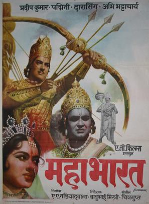 Mahabharat - Indian Movie Poster (thumbnail)