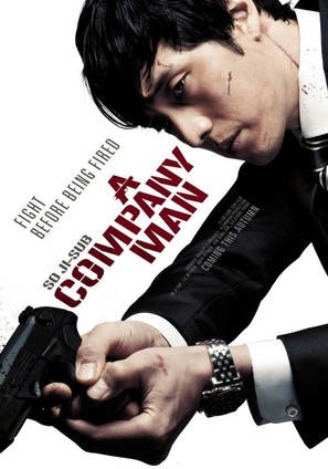 Hoi sa won - Movie Poster (thumbnail)
