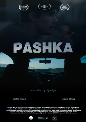 Pashka - Greek Movie Poster (thumbnail)