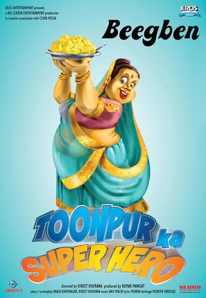 Toonpur Ka Superhero - Indian Movie Poster (thumbnail)