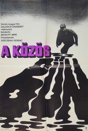 A K&ouml;z&ouml;s b&uuml;n - Hungarian Movie Poster (thumbnail)