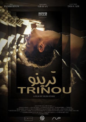 Trinou - Tunisian Movie Poster (thumbnail)