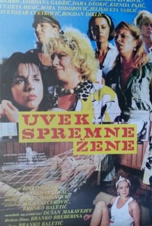 Uvek spremne zene - Yugoslav Movie Poster (thumbnail)
