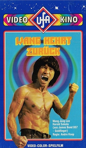 Xiong zhong - German VHS movie cover (thumbnail)