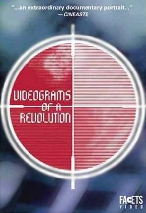 Videogramme einer Revolution - DVD movie cover (thumbnail)