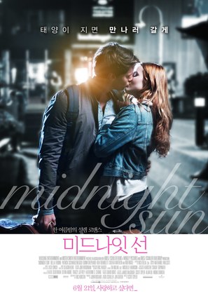 Midnight Sun - South Korean Movie Poster (thumbnail)