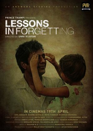 Lessons in Forgetting - Indian Movie Poster (thumbnail)