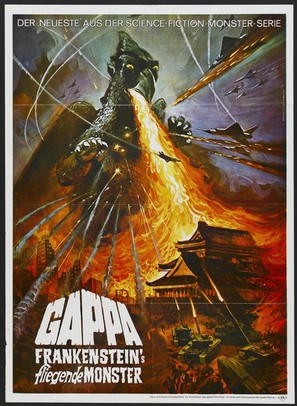 Gappa the Triphibian Monsters - German Movie Poster (thumbnail)