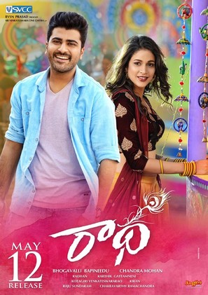 Radha - Indian Movie Poster (thumbnail)