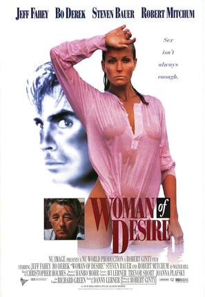 Woman of Desire - Movie Poster (thumbnail)