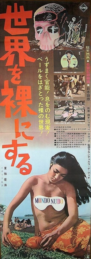 Mondo nudo - Japanese Movie Poster (thumbnail)