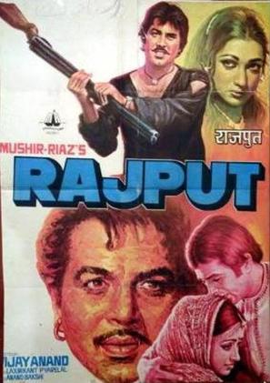 Rajput - Indian Movie Poster (thumbnail)