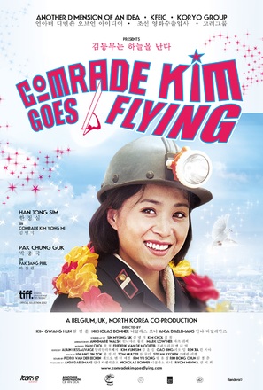 Comrade Kim Goes Flying - North Korean Movie Poster (thumbnail)