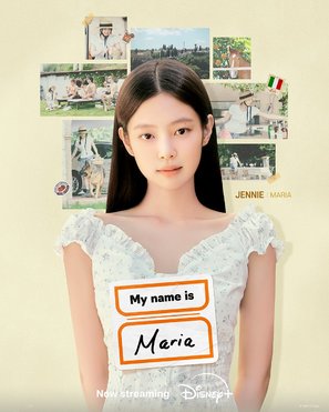 &quot;My Name Is Gabriel&quot; - Movie Poster (thumbnail)