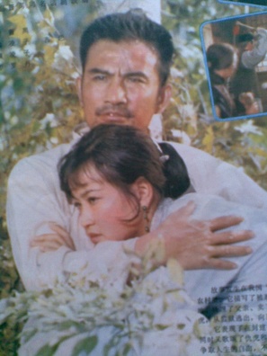 Yuan Ye - Chinese Movie Poster (thumbnail)