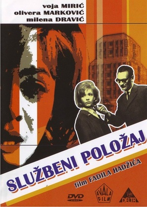 Sluzbeni polozaj - Yugoslav Movie Cover (thumbnail)