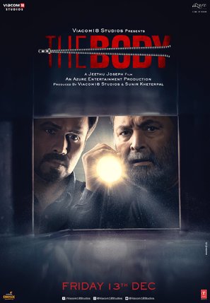 The Body - Indian Movie Poster (thumbnail)