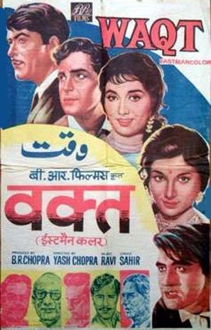 Waqt - Indian Movie Poster (thumbnail)