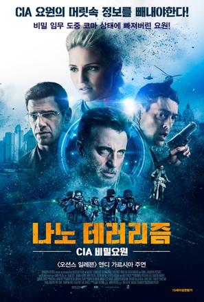 Against the Clock - South Korean Movie Poster (thumbnail)
