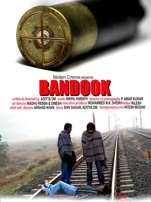 Bandook - Indian Movie Poster (thumbnail)