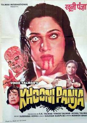 Khooni Panja - Indian Movie Poster (thumbnail)