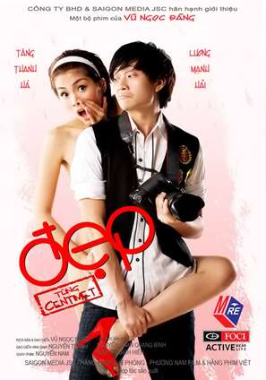Dep Tung Centimet - Vietnamese Movie Poster (thumbnail)