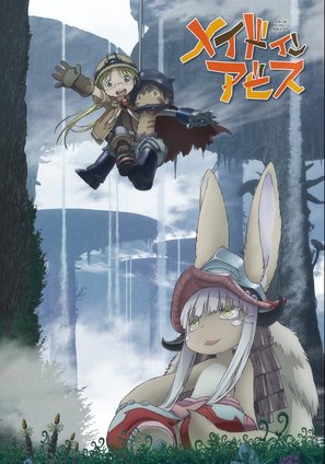 &quot;Made in Abyss&quot; - Japanese Video on demand movie cover (thumbnail)