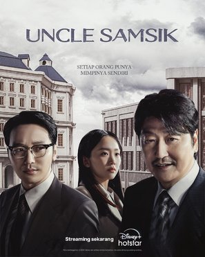 &quot;Samsiki Samchon&quot; - Indonesian Movie Poster (thumbnail)