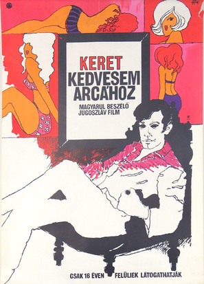 Ram za sliku moje drage - Hungarian Movie Poster (thumbnail)