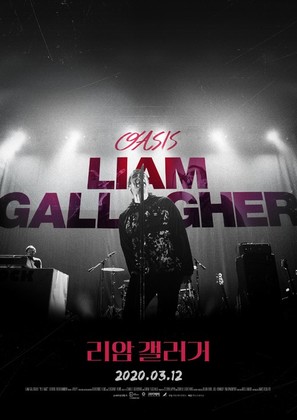 Liam: As It Was - South Korean Movie Poster (thumbnail)