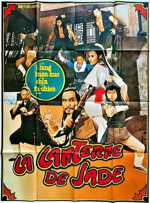 Xiang ye qi tan Poster