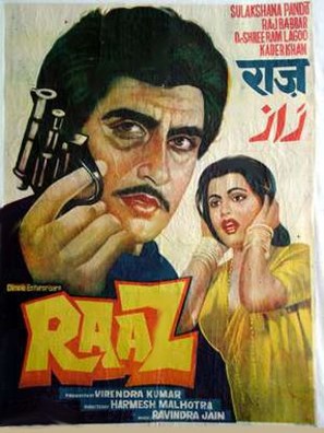 Raaz - Indian Movie Poster (thumbnail)