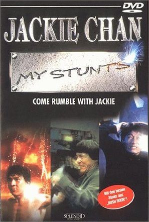 My Stunts - DVD movie cover (thumbnail)