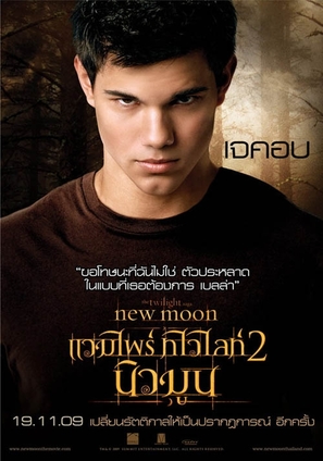 The Twilight Saga: New Moon - Thai Movie Poster (thumbnail)