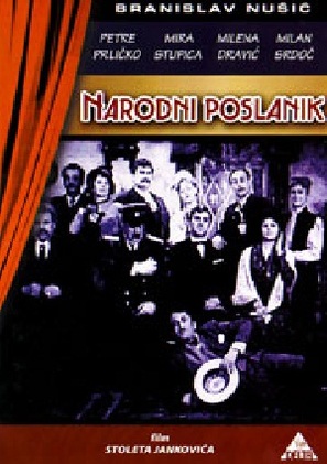 Narodni poslanik - Serbian Movie Cover (thumbnail)