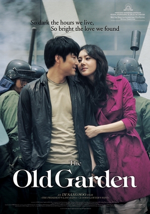 Orae-doen jeongwon - poster (thumbnail)