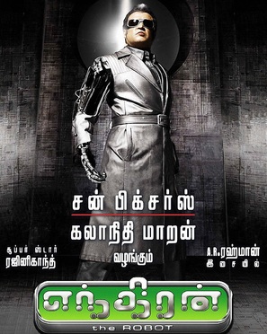 Enthiran - Indian Movie Poster (thumbnail)