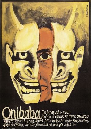 Onibaba - German Movie Poster (thumbnail)