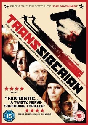 Transsiberian - British DVD movie cover (thumbnail)