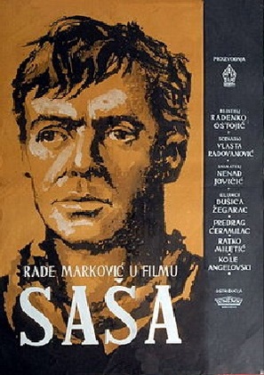 Sasa - Yugoslav Movie Poster (thumbnail)